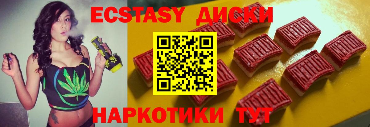 сайты даркнета состав  Вход с VPN  Ecstasy Philipp Plein  блэк спрут маркетплейс  Протвино  ЭКСТАЗИ TESLA 