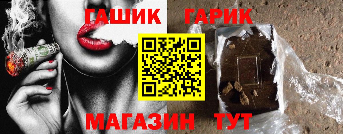 Гашиш  Вход с VPN  где купить наркоту  Протвино  ГАШИШ hashish  Гашиш Premium 