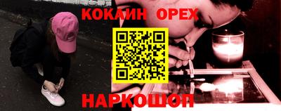ешки Старая Купавна
