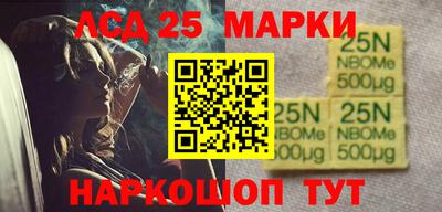 ALPHA-PVP Ставрополь