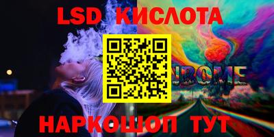 кокаин VHQ Тара