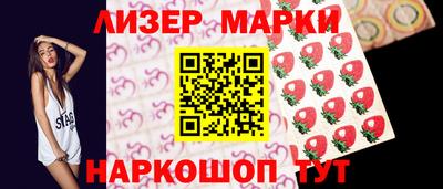 ешки Старая Купавна