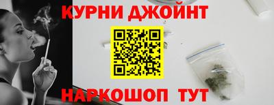 гашишное масло Татарск