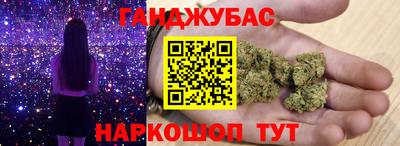 гашишное масло Татарск