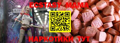 ALPHA-PVP Ставрополь