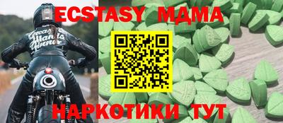 гашишное масло Татарск