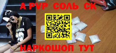 индика Тверь