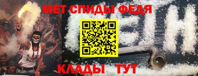 гашишное масло Татарск