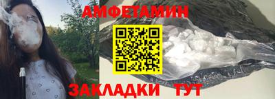ешки Старая Купавна