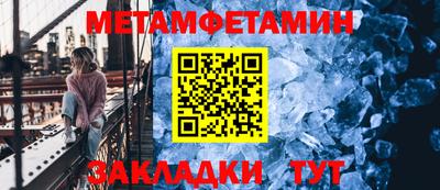 ALPHA-PVP Ставрополь