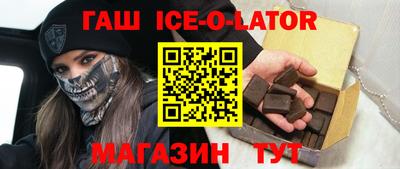 ALPHA-PVP Ставрополь
