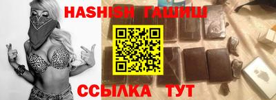ALPHA-PVP Ставрополь