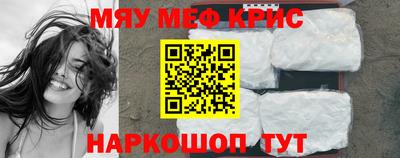 ALPHA-PVP Ставрополь