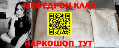 ALPHA-PVP Ставрополь