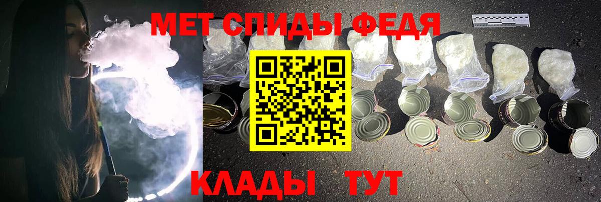 Протвино  МЕТАМФЕТАМИН Декстрометамфетамин 99.9%  Вход с VPN  МЕТАМФЕТАМИН Декстрометамфетамин 99.9% 