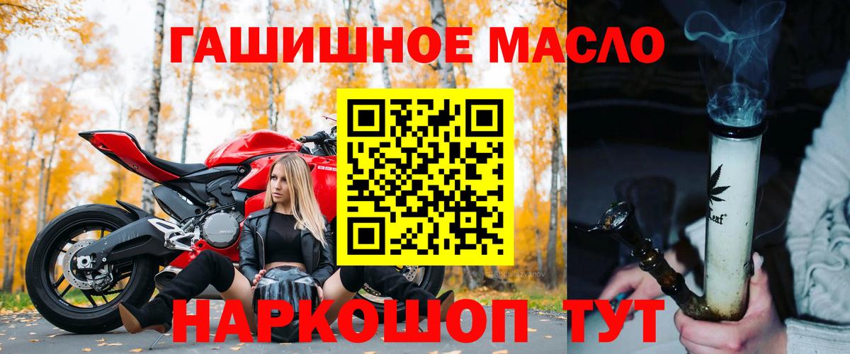 ТГК концентрат Протвино