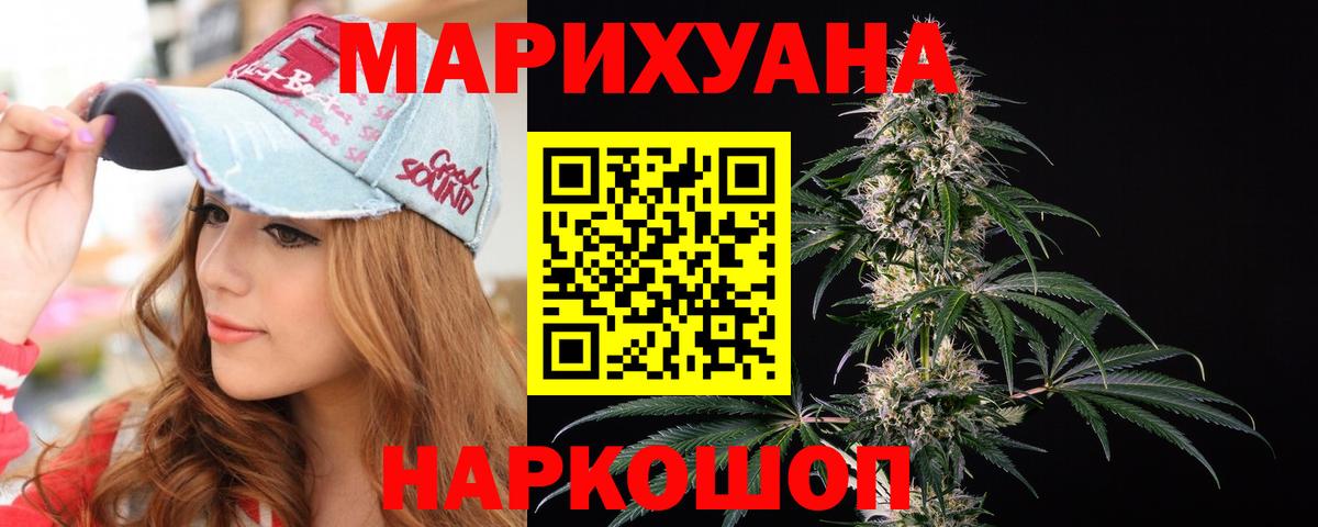 Марихуана индика  Каннабис семена  Вход с VPN  Протвино  МАРИХУАНА VHQ 